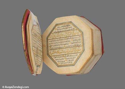  قرآن مینیاتوری زیبا در قرن شانزدهم 